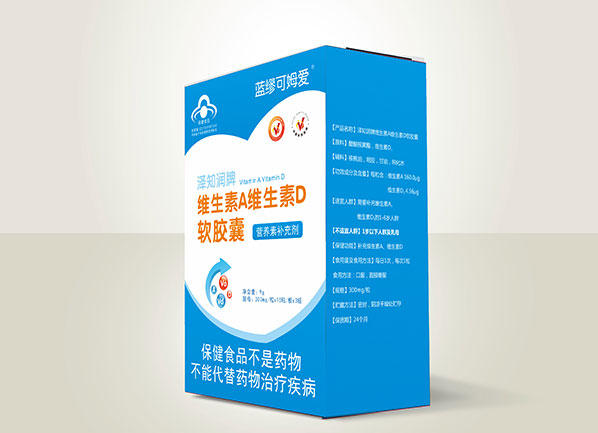 老包装-维生素A维生素D软胶囊